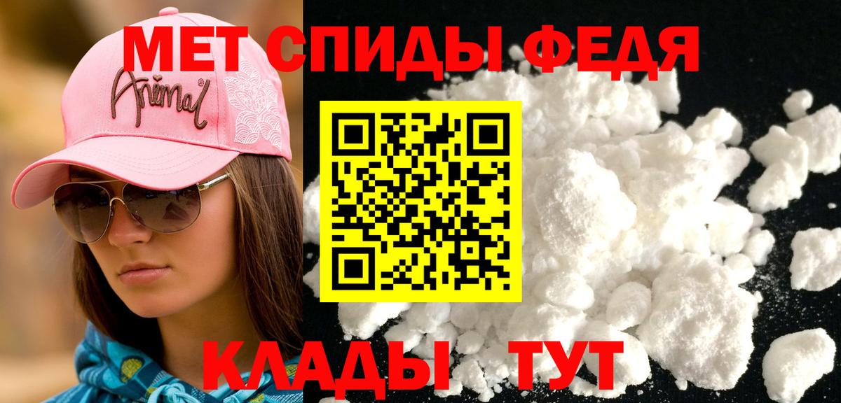 АМФ Розовый Златоуст