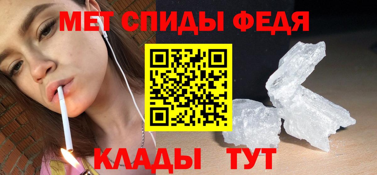 Златоуст  АМФЕТАМИН  Вход с VPN  АМФЕТАМИН 97% 