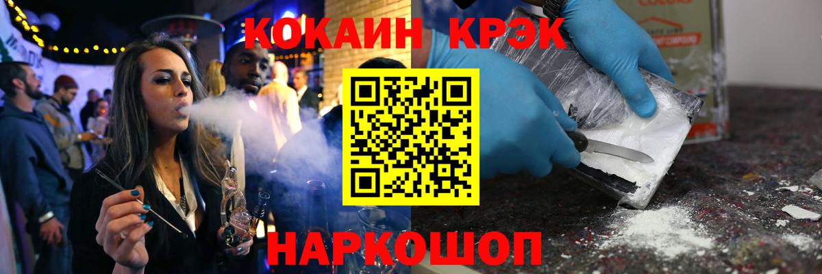 КОКАИН Боливия Златоуст