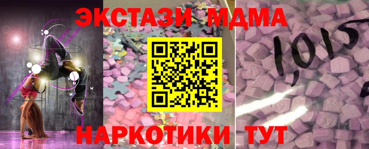 Экстази VHQ Златоуст
