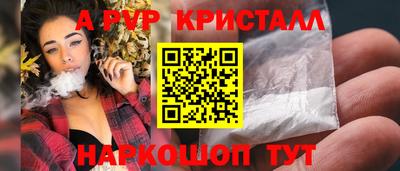 тгк Балаково