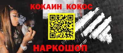 метамфетамин Балашиха