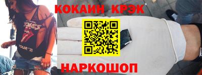 метамфетамин Балашиха