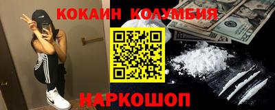 тгк Балаково