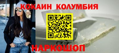 метамфетамин Балашиха