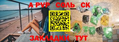 метамфетамин Балашиха