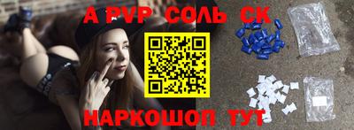 тгк Балаково