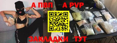 тгк Балаково