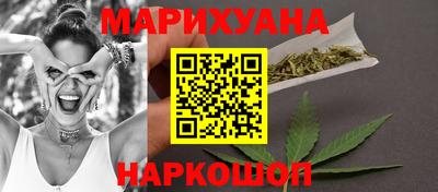 метамфетамин Балашиха
