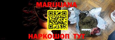 тгк Балаково