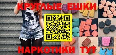 эйфоретик Балахна