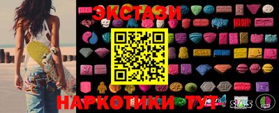 метамфетамин Балашиха
