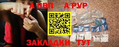 метамфетамин Балашиха