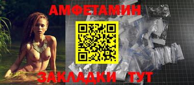 тгк Балаково