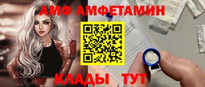метамфетамин Балашиха