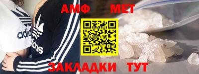 тгк Балаково
