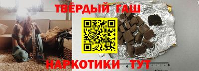 тгк Балаково