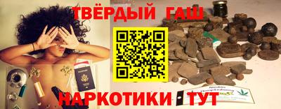 метамфетамин Балашиха
