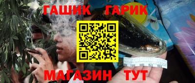 метамфетамин Балашиха