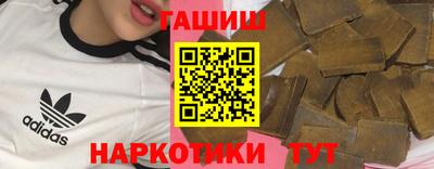 тгк Балаково