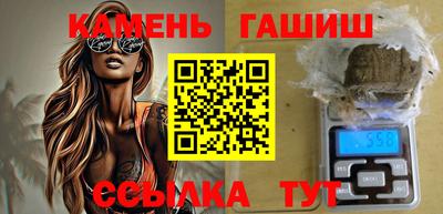 бутират Кумертау