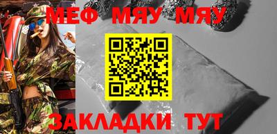 метамфетамин Балашиха