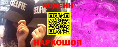 эйфоретик Балахна
