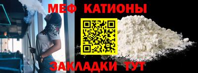 тгк Балаково