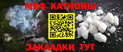 метамфетамин Балашиха