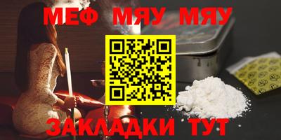 метамфетамин Балашиха