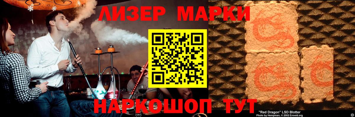 Alpha-PVP Златоуст
