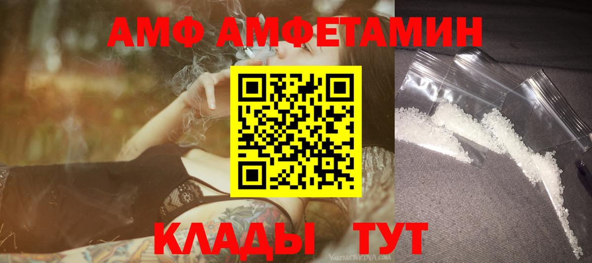 Метамфетамин  Метамфетамин витя  Вход с VPN  Златоуст 