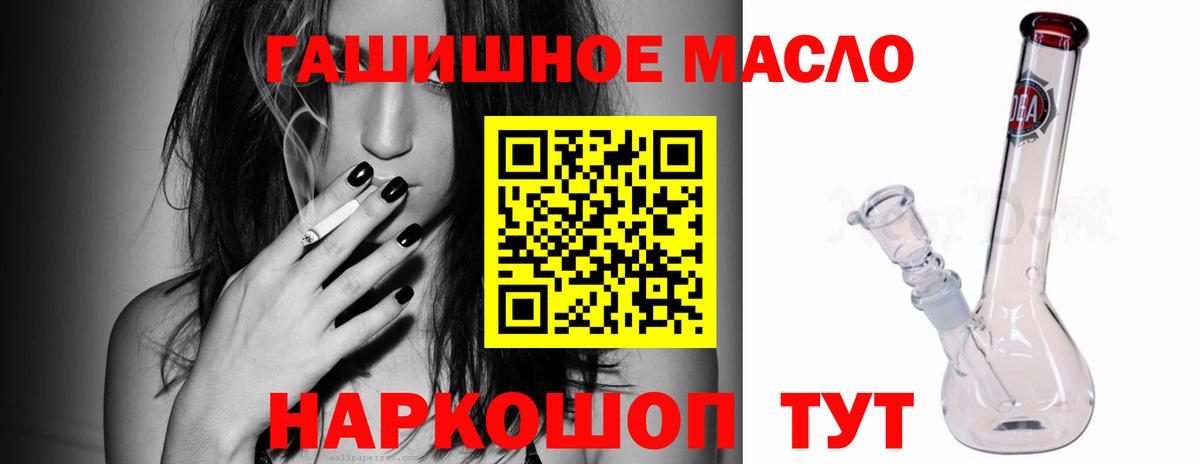 Златоуст  наркошоп  Вход с VPN  ТГК концентрат 